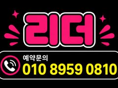 ⭐군산리더호⭐21.22 야간문어 출조합니다.