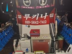 초초초 대박...오늘2자리 여유 ...여수피싱도시어부 16석 루키나호