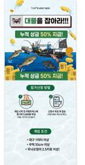 금일대구