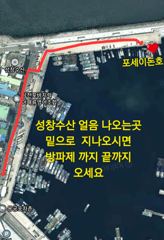[사천] 문낚 토 1자리여유 일7자리여유 반나절 5만 출5~오후1시까지