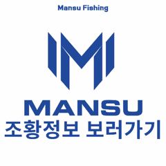 8월 21일 선상 꽃게 낚시 첫 도전!!