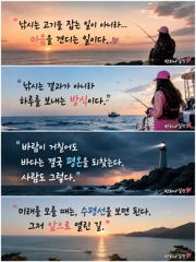 [여수반하나호] 8/21문어조황입니다.무너지지마~~~~