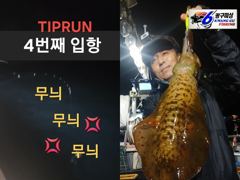 [부산] 무늬 무늬 무늬 오늘도 굿굿굿!