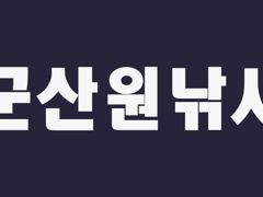 <레인보우호> 야간문어~400수 대박!~행진(21일)