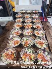 [진해] 21갈치텐빈 3지4지급들손맛이 쥑입니다