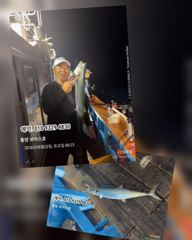 칼치  대박 잡으러 4지5지 가쟈