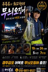 괴물 800g무늬 엄청납니다.
