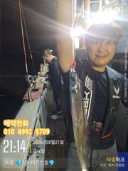 [진해] 준내만갈치! 쌍걸이폭주대박! 내일부터자리있어요! 전화주세요~