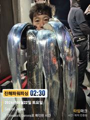 [진해] [갈치/텐빈/텐야]씨알굿!!만쿨자까지 [월요일부터]예약가능