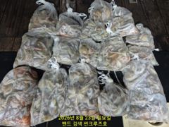 21일 군산썬크루즈호 야간 문어 다녀왔습니다