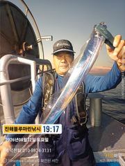 준내만갈치)텐빈/텐야)오늘도 역시나~(내일 월요일부터 예약가능합니다)
