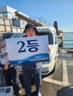 8월23일 남항유어선부두 낚시대회 2부