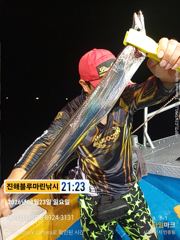 [진해] 준내만갈치)텐빈/텐야.오늘은 이러했습니다 (오늘 예약가능합니다)