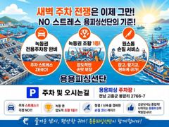 녹동항 흑룡호 돌문어 391마리 조황 사진