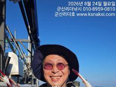 ●⭐군산리더호 꽃게⭐실시간 낼도 출항해요●