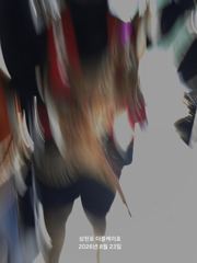 오늘의조황 - 삼천포 문어조황! 주간반, 야간반 매일출조! - 삼천포 더블케이호,배낚시,바다낚시