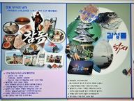 [거제 비버호] 참돔 5짜  마리수 조황.(예약가능)