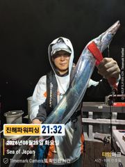 [갈치/텐빈/텐야]26일입항 4지급까지 오늘요만큼[금.일]예약가능