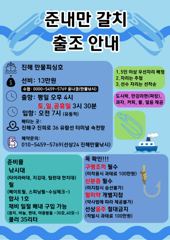 준내만갈치~사이즈 어마어마~마릿수 굿굿^^예약됩니다~