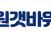[출조모집] 8월 27일 내일 홍원항 뉴아일랜드호 백조기 부세 출조모집