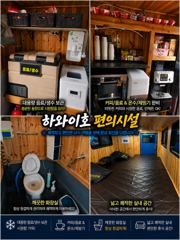 [광어조황] 8.28 하와이호 광어다운샷 조황소식