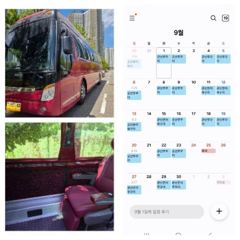 출조안내 - 부천 출발----------------------------> 9월 쭈꾸미 예약중!!!!