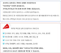 출조안내 - (( 완도서경낚시 )) 8월부터.물때에 맞추어서 여서도.사수도.병풍도.거문도.백도.권으로 좋은 조항을 위해 열심히 달려 보겠습니다
