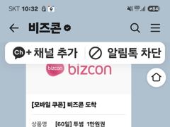 [진해] 진해 명동만경호/돌문어 예약받습니다.