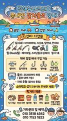 (南)남해조황 - 준내만 갈치 오늘 출항 확정! 대치 챙기러 가보입시다~~(예약 가능)