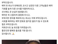 내일 9월2일수 날씨가 좋아져 갈치 출조합니다. 나가실 분들 빠…