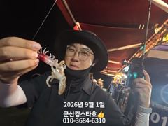 ■군산킹스타호■9/1쭈꾸미낚시마무리조황(9월예약가능)