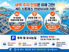 [고강호] [ 고강호 ] 9월 1일 [ 장원 314수 !! 첫 출조 !! 인천 쭈꾸미 조황 ]  [ 인천배낚시 청마피싱 / 인천선상낚시 / 인천낚시배 ]