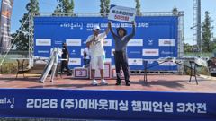 우럭대회1등