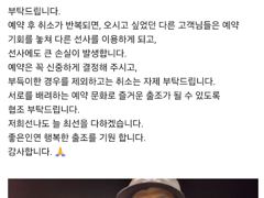 내일 9월2일수 날씨가 좋아져 갈치 출조합니다. 나가실 분들 빠르게 예약해 주세요.