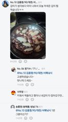 26년09월01일 대천항봉선장 아이언호 쭈꾸미조황