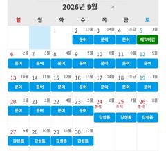 돌문어 예약중