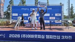 우럭대회1등