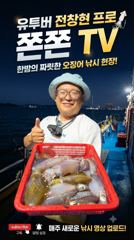[ 무늬 팁런 ] 연이은 세자리 수 조황