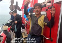 오늘의조황 - 9/2 수 [12물] 쭈꾸미/갑오징어 조항 입니다. - 루어파이터호