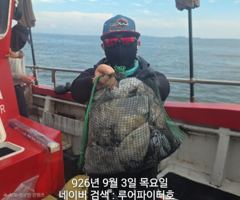 오늘의조황 - 9/3 목 [13물] 쭈꾸미/갑오징어 조항 입니다. - 루어파이터호