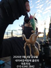 군산 대호피싱 쭈꾸미 시작합니다 예보와 달리 잔잔하네요