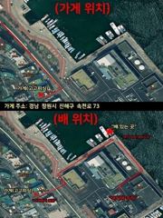 내만갈치 하루가 다르게 커지는 갈치들~담배갑사이즈굿굿!! 일월화.쭉~예약가능