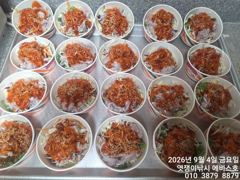 [진해] 내만갈치~손맛좋고.입맛도 좋다~예약가능합니다