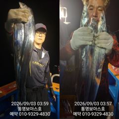 금요일 출동합니다