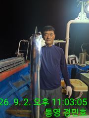 출조모집중