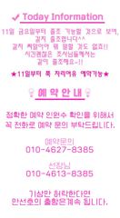 출조안내 - 통영서하호 8일부터 문어 출항합니다