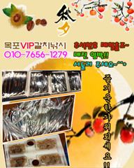 [목포VIP호] 9월5일 갈치 씨알 마릿수 다좋아~풍년조황!