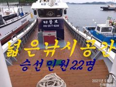 갈치한치조황++ - 내만갈치 피딩받고 폭발! 제대로 붙었다~!!(오늘2분가능)