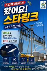 출조안내 - (갈치)5지4지3지 쿨러만땅 텐빈에 화끈하게~고고피싱(8일 예약)