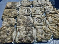 출조안내 - 9월7일 군산 강남호 쭈꾸미 망탱이 조황_(8일 예약가능합니다)